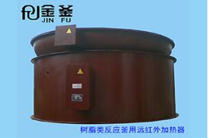 遠(yuǎn)紅外反應(yīng)釜的功率有多大